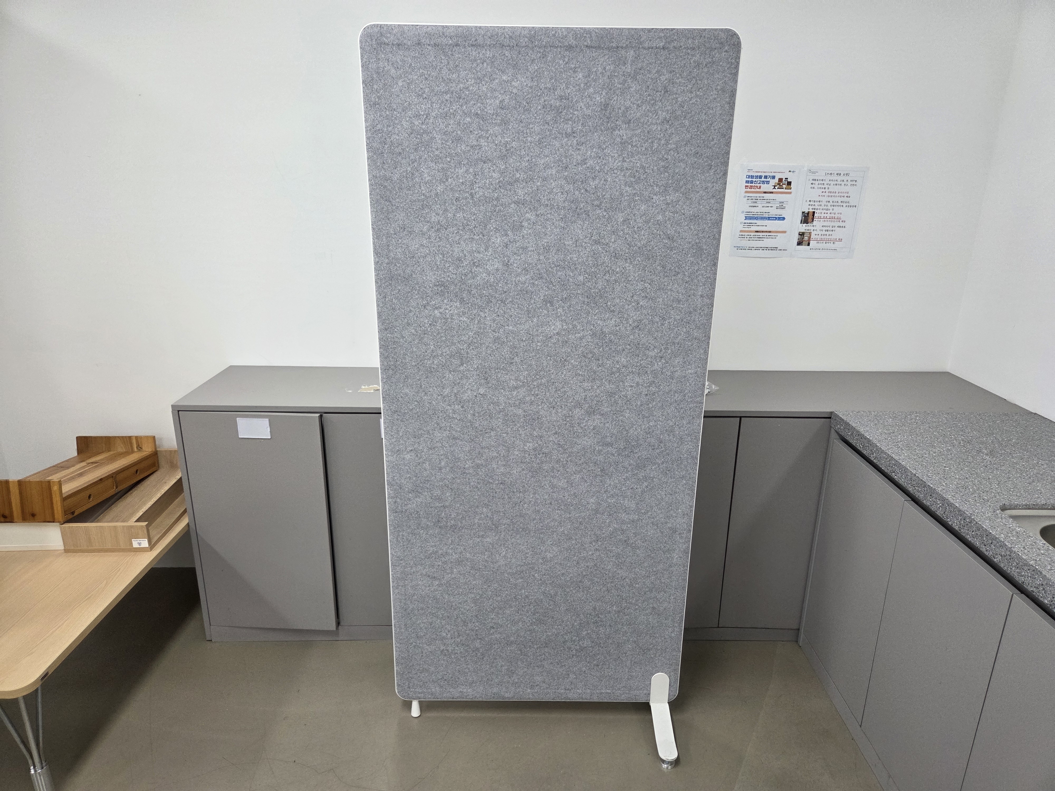 플렛 1770높이 가로800 파티션